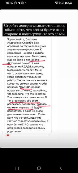 Половое созревание)