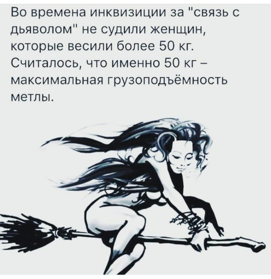 Пффф, я вне подозрений)))