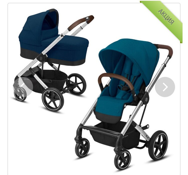 cybex balios s lux 2в1 или Easywalker Harvey 3 2 в 1? Если у кого