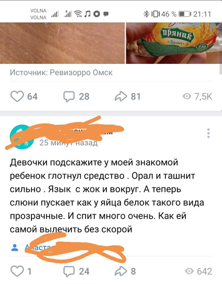 Не ну бывают же кукушки... 😱🤦♀️