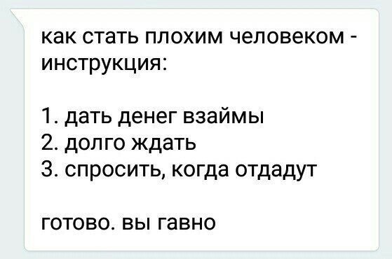 Немного позитива ? или о наболевшем ?