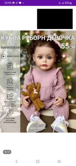 Какие красоточки 😍 китайские реборны