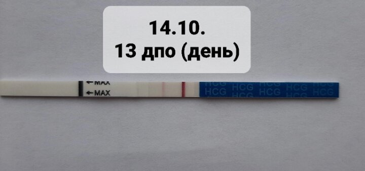 Ярчает вроде тест )