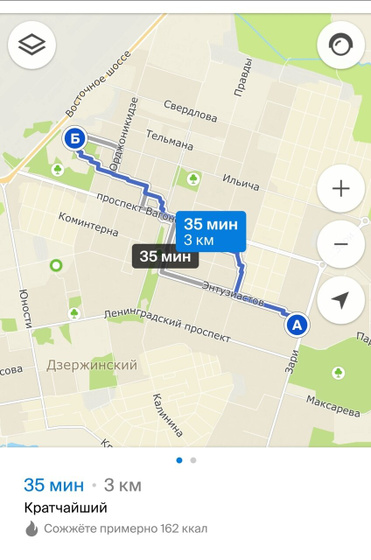 И второй пост следом