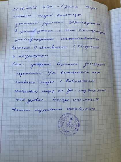 Расшифровка ЭЭГ