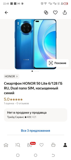 Есть у кого-нибудь такой?