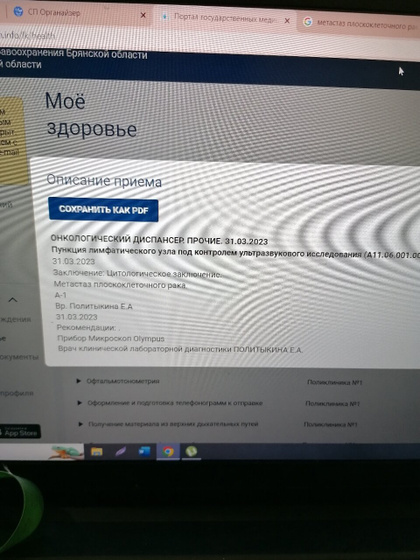 Девочки, милые, может кто