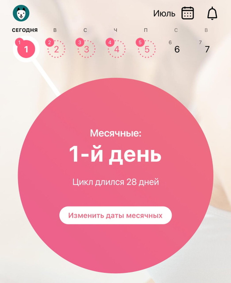 1 июля - 1 дц ✨