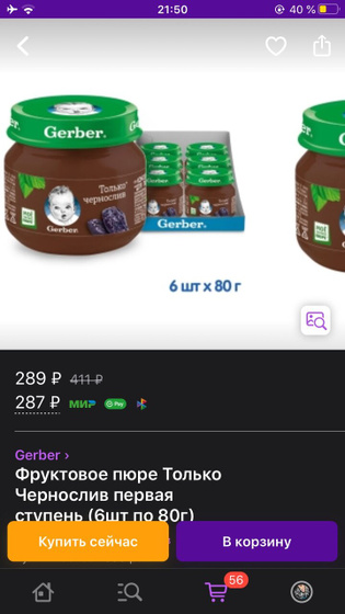 Девочки привет !