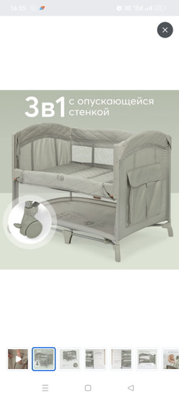 Манеж/Люлька Кто пользовался такой