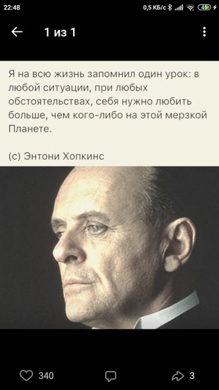 Взять на вооружение, использовать всегда и везде