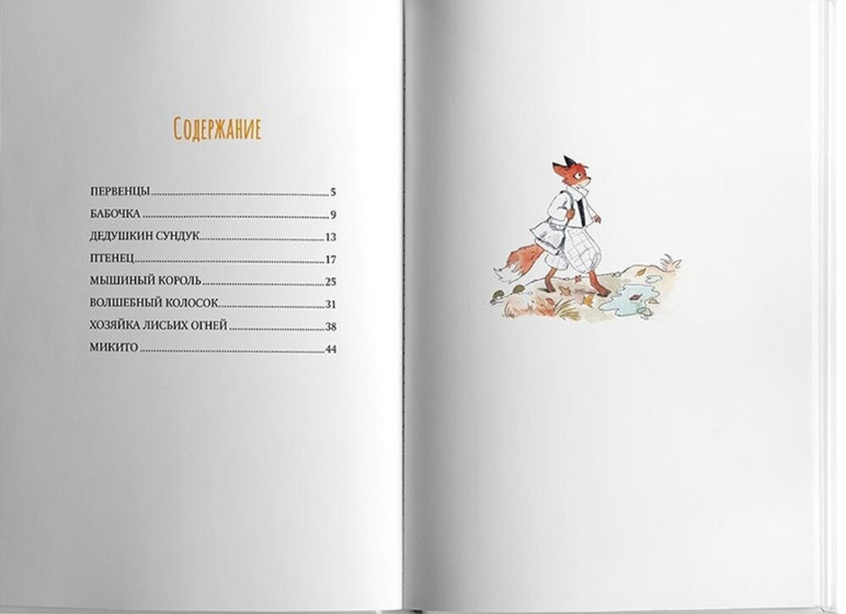 Книги и логоматериал