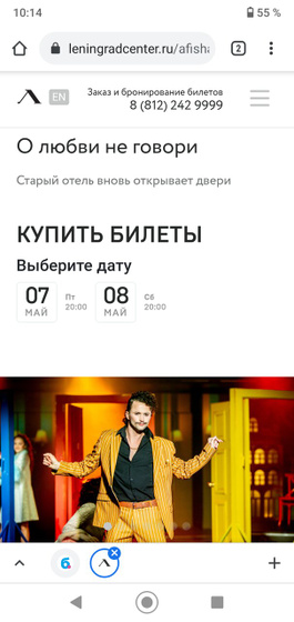 Я немного выпала от цены