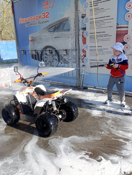 Выходной день )))