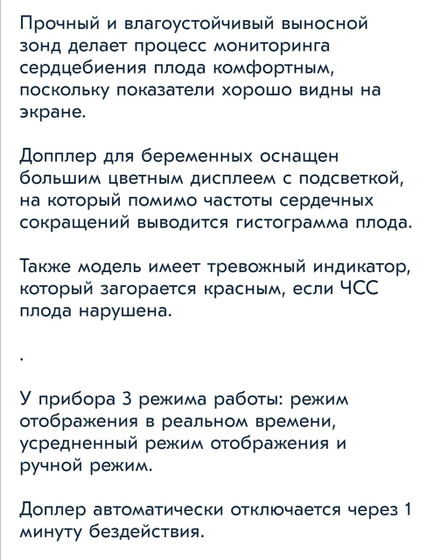 Доплер-Екатеринбург, кому?