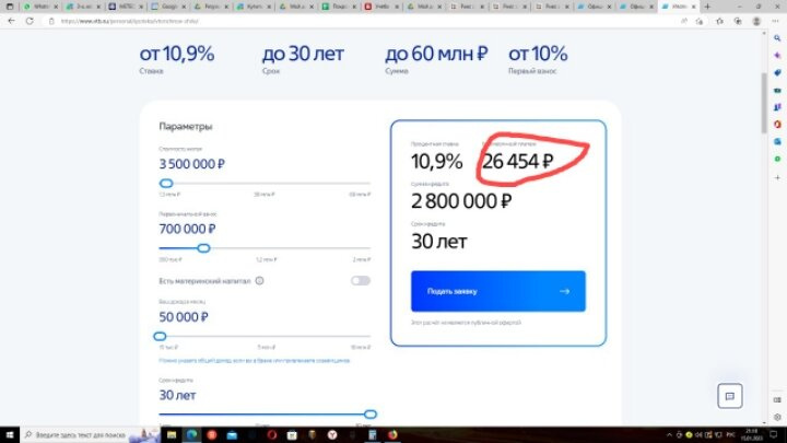 Кто брал под такой