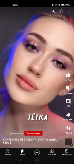 Сколько лет
