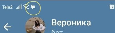 Что за приложение с