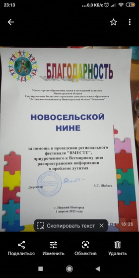 Вот и прозвенел в
