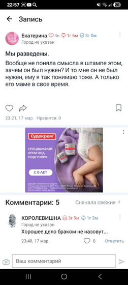 Биполярка как она есть.