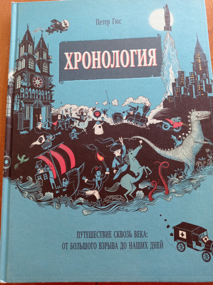 ТУ-истоия ацтеков и инков, индейцев, для детей.
