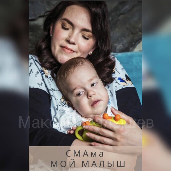 Умирает ребёнок