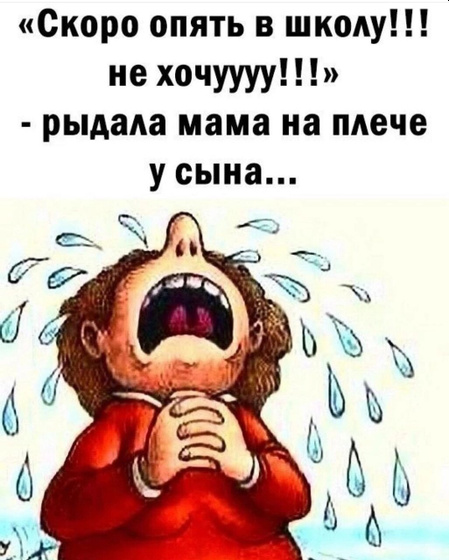 Фотография 2023-08-14 22:51:35