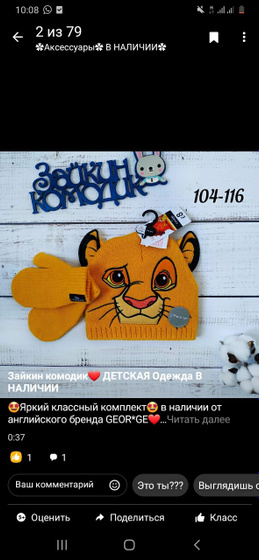 Интерестно где берут фирменные
