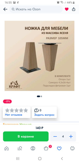 о эти муки выбора