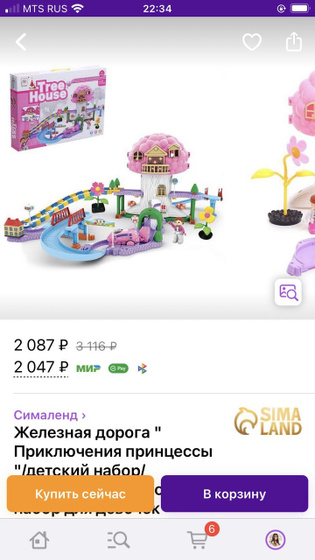 Некоторые игрушки