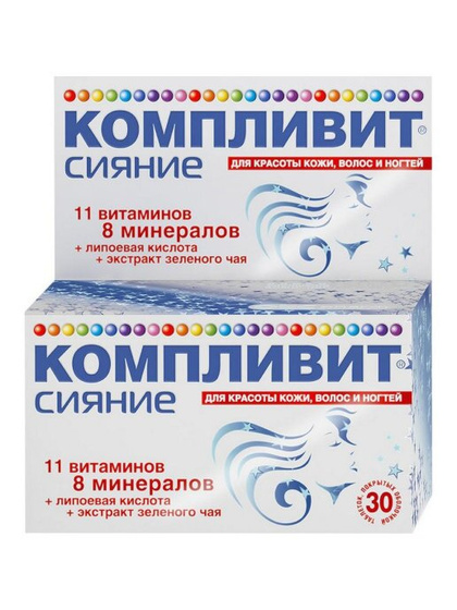 Витамины для женщин - какие выбрать?