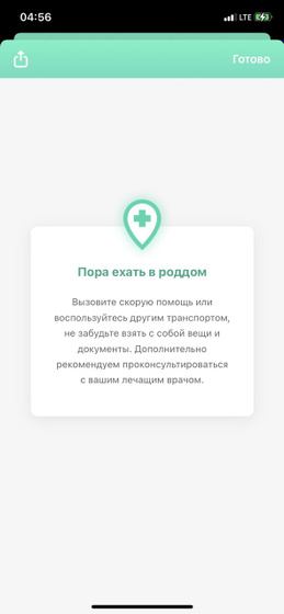30.01.21.