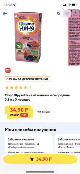 Девочки как думаю можно