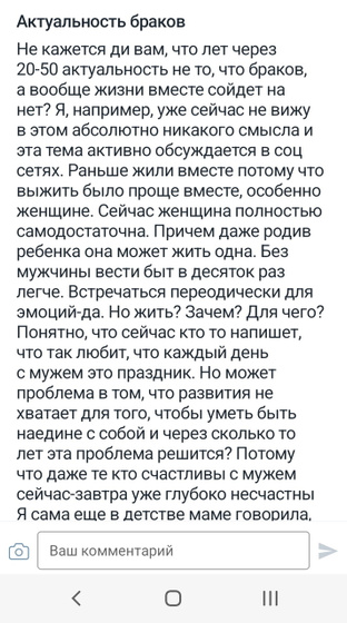 Расходимся / Разводимся