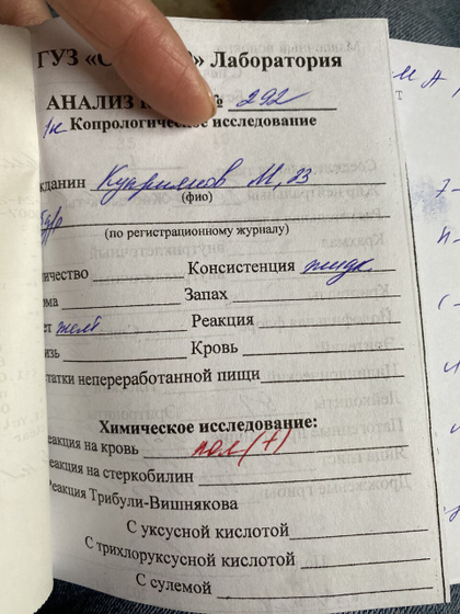 абкм