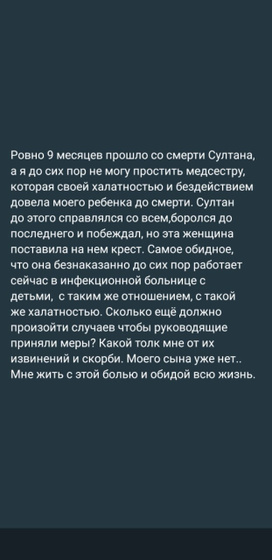 Инфекционная больница Атырау