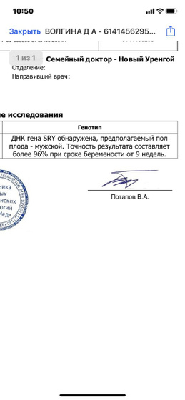 Мальчик ☺️😄👶🏼