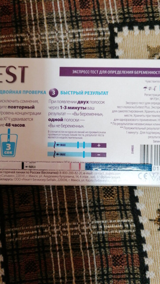 Девочки!