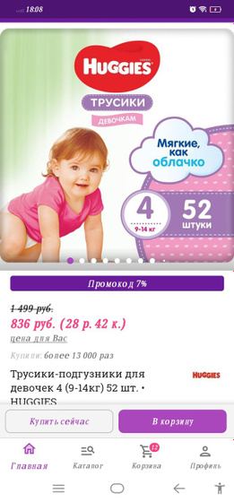 Кто пользовался, подскажите пожалуйста?