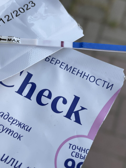 Реагент?