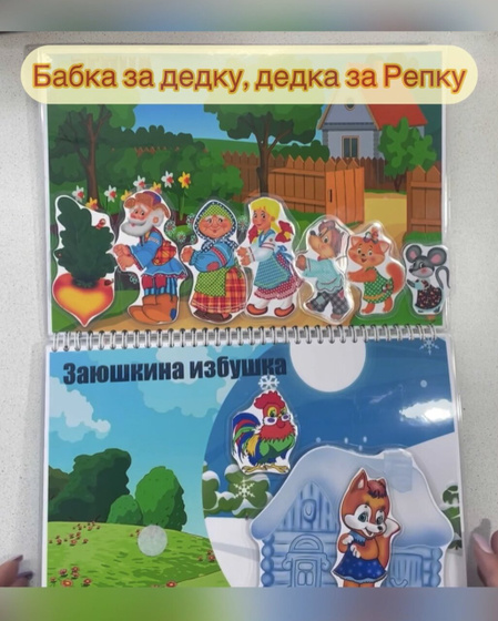 🌸 приходите в гости к сказке 🌸