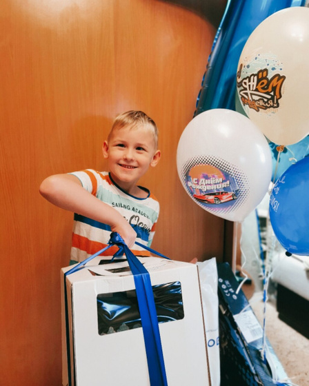 С Земным Днём рождения,тебя