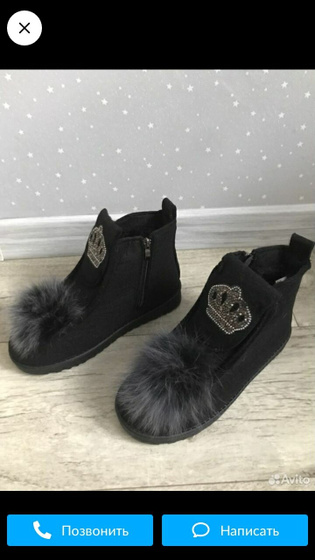 Валеши