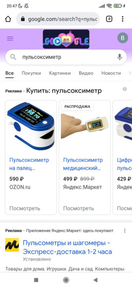 Посоветуйте пожалуйста.
