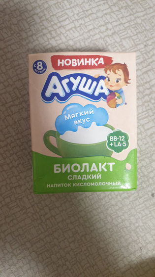 Биолакт питьевой сладкий агуша