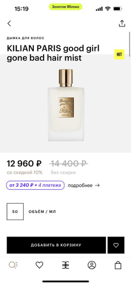 Кто такой дымкой пользуется?