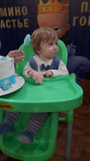 Годик💙