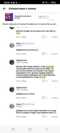 Девочки) мне тут пост