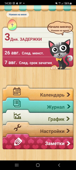 Итак, что мы имеем.