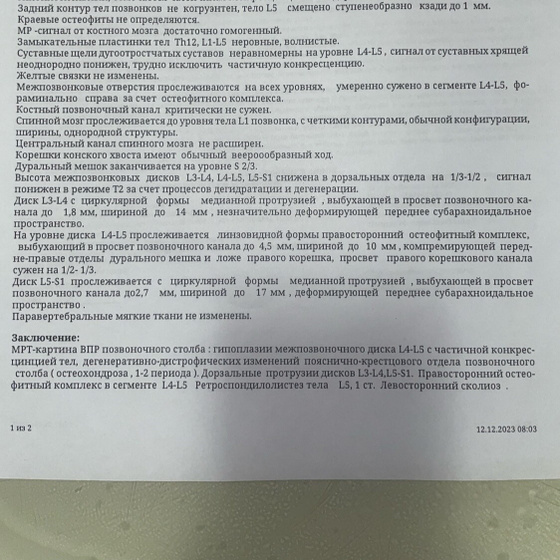 Не могу остановиться плакать
